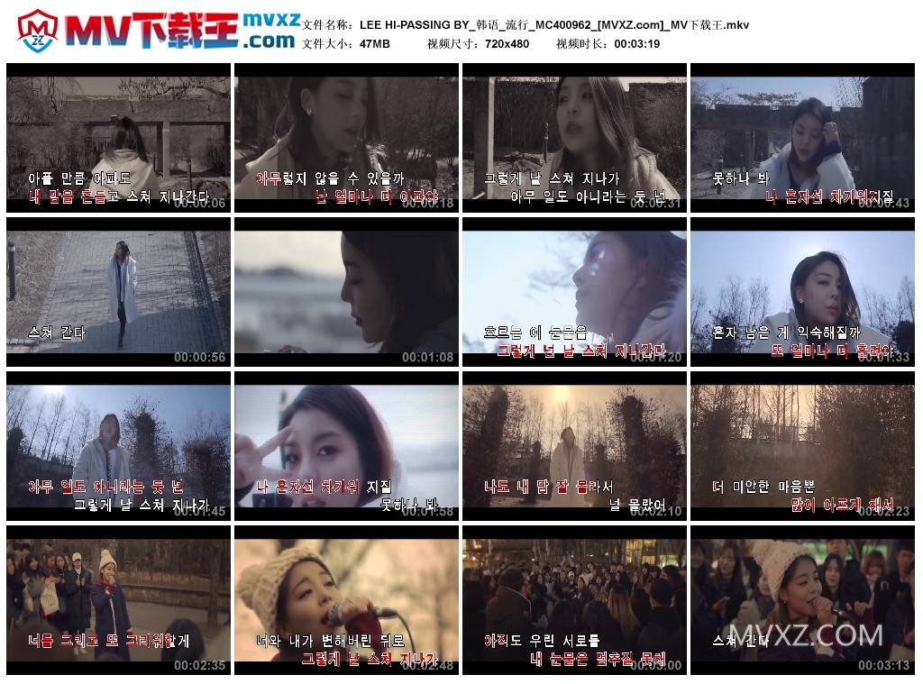 LEE HI-PASSING BY_韩语_流行_MC400962